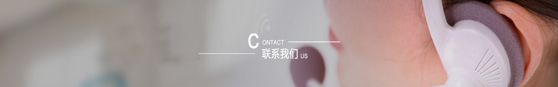 banner banner